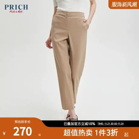 PRICH西装裤新款气质高腰长裤直筒职场裤子工作西裤女商品大图
