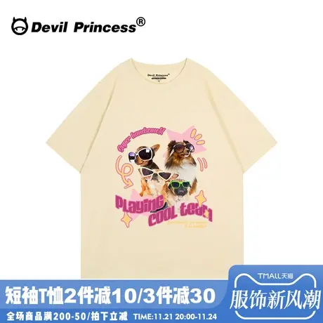 小众学院风卡通奶呼呼杏色短袖女t恤宽松韩版超好看半袖上衣ins潮商品大图