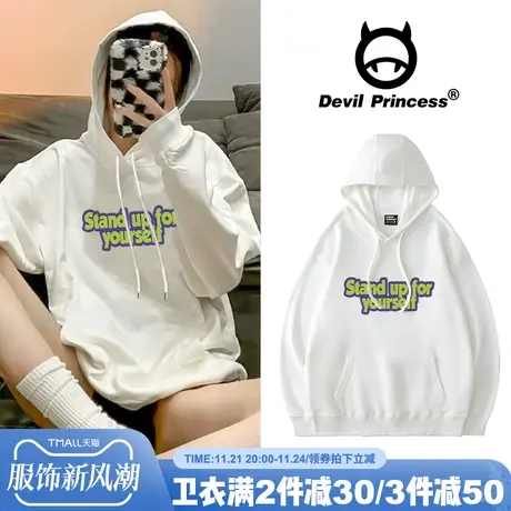 卫衣女oversize春秋胖mm潮炸街高级感显瘦美式情侣大码上衣外套酷商品大图