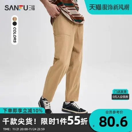 三福2023秋男士轻工装休闲裤 户外时尚纯棉宽松九分裤男474119商品大图