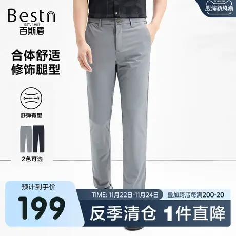 百斯盾男装春装夏款休闲时尚透气舒适男直筒宽松垂感显高显瘦长裤商品大图