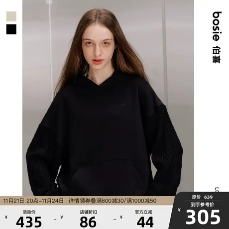 【商场同款】bosie春季新款卫衣男情侣拼接宽松休闲连帽上衣新品商品大图