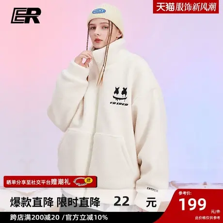 ER字母刺绣仿羊羔毛外套国潮保暖立领情侣装上衣男女同款卫衣商品大图