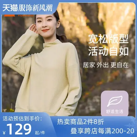 铜牛Bless千层弹力布半高领女休闲居家上装 2023冬季新款VS309图片