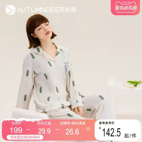 秋鹿卡通印花睡衣女春秋款长袖长裤开衫针织棉女生秋季家居服套装图片