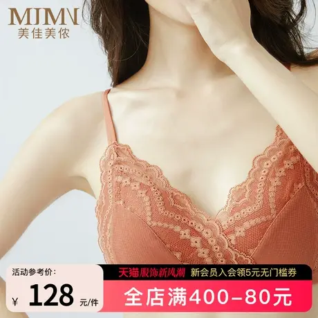 美佳美侬小胸聚拢内衣女深V性感薄款夏上薄下厚无钢圈文胸收副乳商品大图