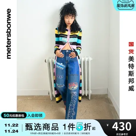 美特斯邦威牛仔裤女春夏新基本时尚印花纯棉宽松阔腿牛仔裤图片