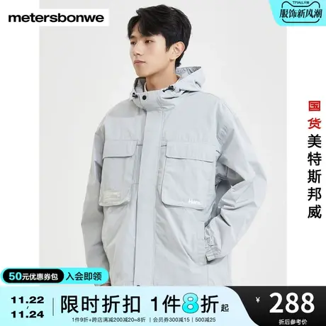 国货美特斯邦威男秋冬工装多彩连帽夹克潮流时尚胶章宽松外套上衣图片