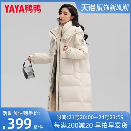鸭鸭中长款羽绒服女2023冬季新款时尚连帽防风保暖团购外套女KL图片