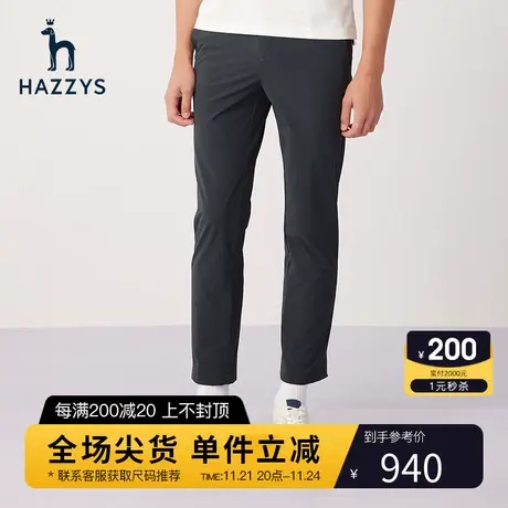 Hazzys哈吉斯夏季新款男士休闲裤纯色直筒裤微弹男装长裤潮流裤子商品大图