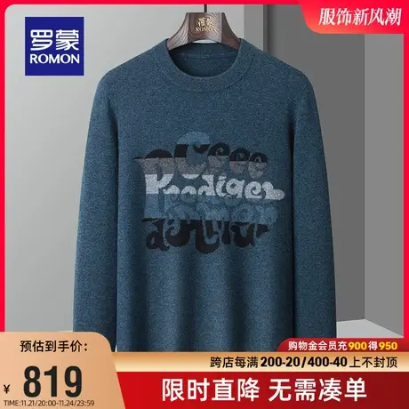 【纯羊绒】罗蒙男士休闲厚款圆领针织衫2023秋季新款商务保暖毛衣商品大图