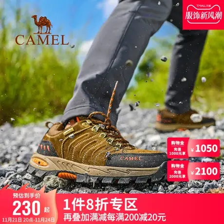 Camel骆驼登山鞋防水防滑秋季透气户外运动鞋牛皮厚底耐磨徒步鞋图片
