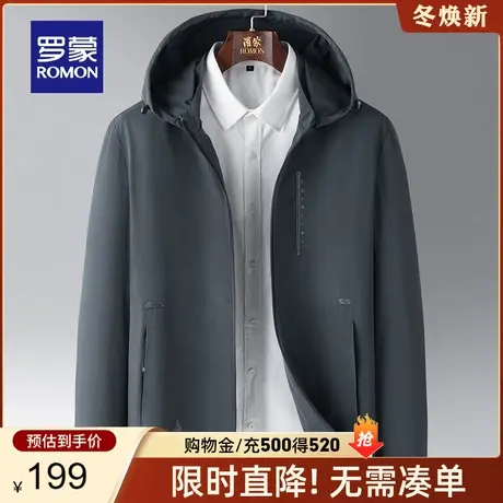 【官方正品】罗蒙可拆卸帽男士春季新款中青年商务休闲百搭夹克衫商品大图