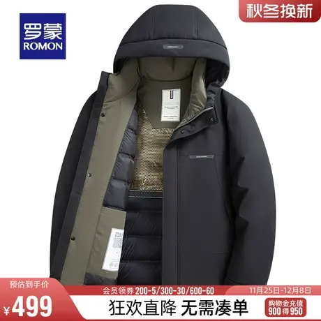 【石墨烯】罗蒙男士中长款厚款羽绒服2023冬季新款连帽保暖外套男图片