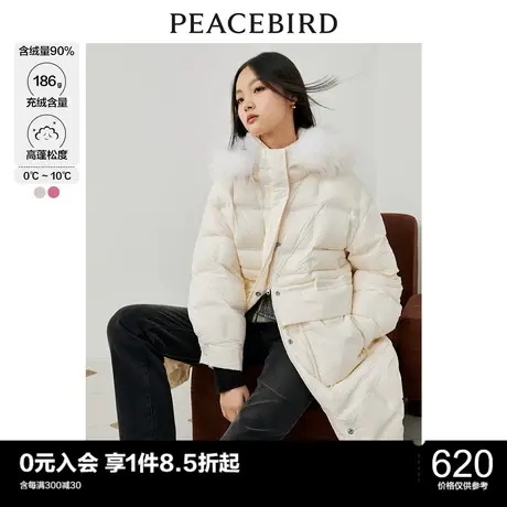 太平鸟气质长款毛领羽绒服女年冬季新款白色格型绗缝羽绒服女图片