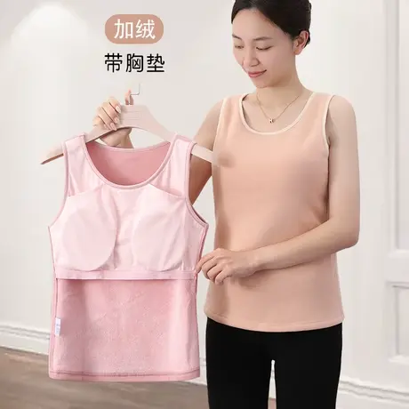 带胸垫妈妈加绒保暖背心中老年加厚内穿冬商品大图