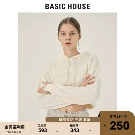 Basic House/百家好2021秋冬新款卫衣女连帽短款宽松上衣HVTS728W图片