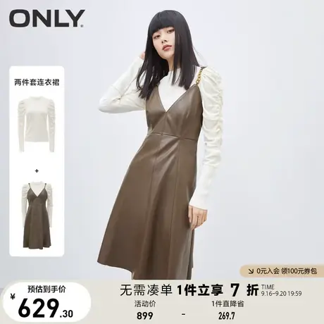 【买5免1】ONLY奥莱夏季时尚收腰显瘦长袖两件套吊带甜辣连衣裙套图片