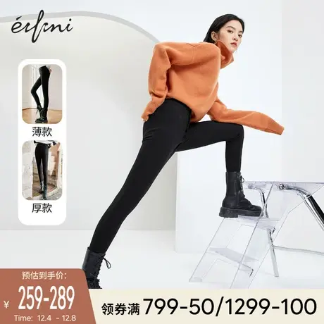 伊芙丽加绒加厚裤子女冬外穿打底裤小脚裤黑色休闲裤女弹力紧身裤📹图片