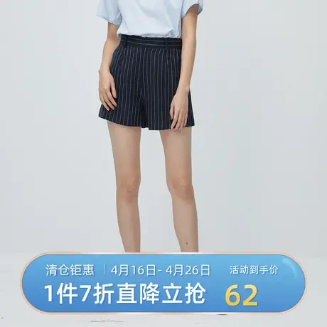 伊芙丽夏季新款高腰条纹女宽松直筒裤休闲裤女短裤1B4950281商品大图