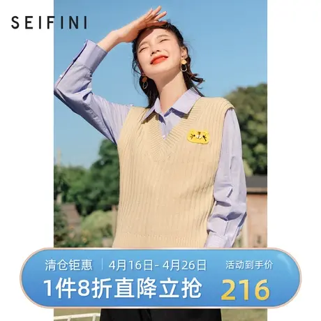 诗凡黎针织衫春秋新款背心马甲时尚无袖V领毛衣女士上衣7D1230181🌴图片