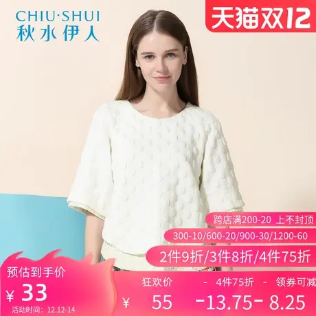 秋水伊人秋装新款女装假两件圆点圆领上衣女F2010图片