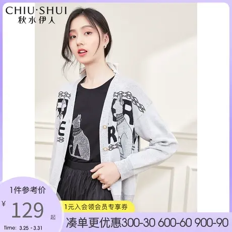 秋水伊人中灰上衣2021新款秋装温柔印花慵懒风通勤V领开襟毛衫图片