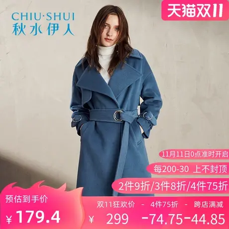 秋水伊人2021冬新品女装纯色西装领腰带收腰羊毛呢大衣外套I1171图片