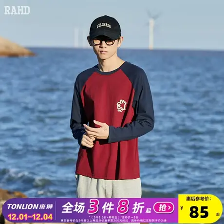 Radiohead男士长袖t恤纯棉宽松打底衫印花拼接撞色设计感潮牌学生图片