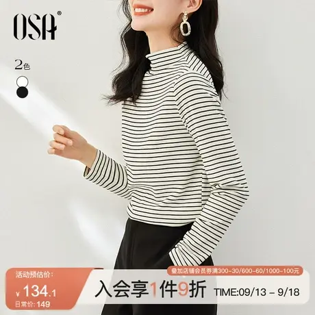 OSA欧莎白色加厚德绒内搭条纹半高领打底衫T恤女秋冬季2023年新款图片
