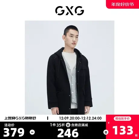 GXG奥莱 【生活系列】冬季新品商场同款棋盘格系列连帽大衣图片