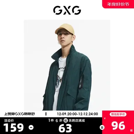 GXG奥莱 【生活系列】秋季商场同款蓝色立领潮流夹克图片