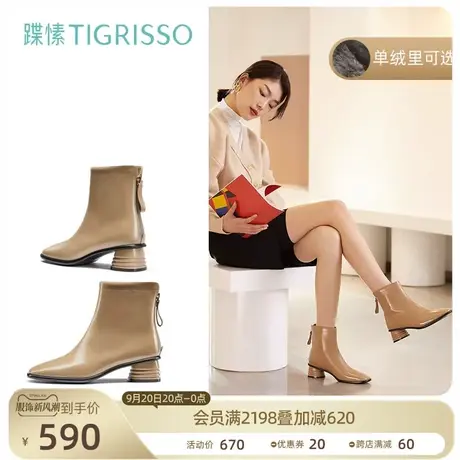 蹀愫冬季裸靴复古方头粗跟舒适瘦瘦靴靴加绒短靴TA21776-10商品大图