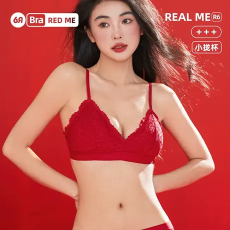 6RBI红色内衣女文胸法式三角杯本命年幸运色收副乳聚拢显大不空杯商品大图
