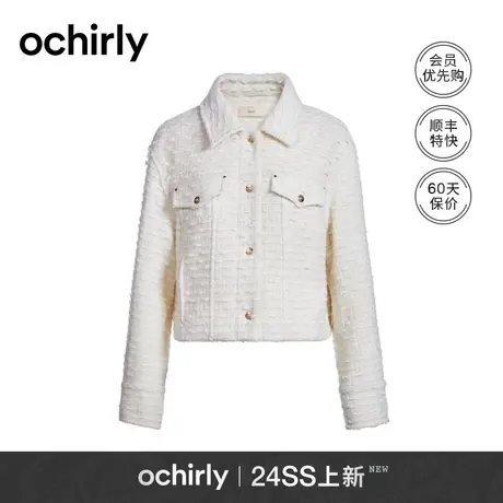 ochirly&Blythe小布系列羊毛花式纱小香风外套2024新款早春工装风图片