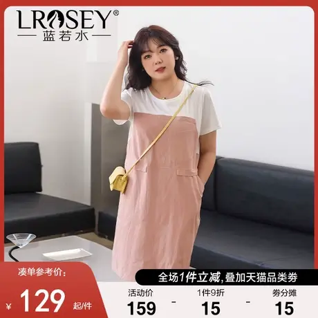 大码女装胖MM2024夏新款新款学院风假两件休闲别致炸街显瘦连衣裙图片