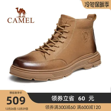 骆驼冬季新款舒适百搭户外柔软真皮防滑耐磨橡胶休闲工装靴男图片