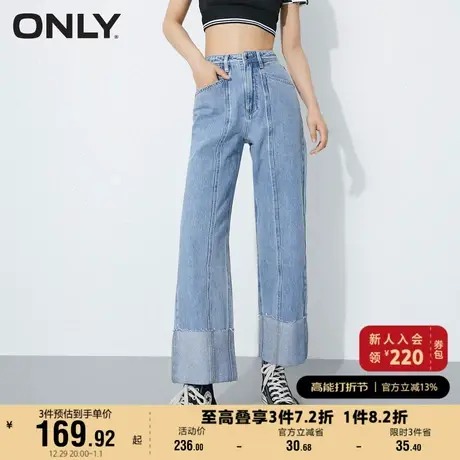 ONLY奥莱夏季学院风纯色做旧宽松直筒高腰牛仔裤女商品大图