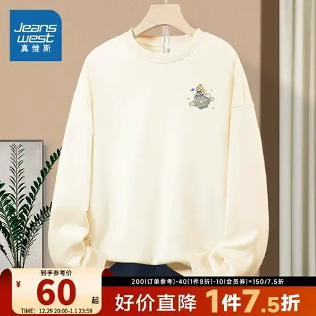 JR真维斯2024年春新款女装圆领简约印花套头衫卫衣本命年龙年衣服商品大图