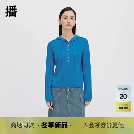 播100%羊毛针织衫女商场同款2023秋季新款修身连帽毛衣BDQ4SD1207图片