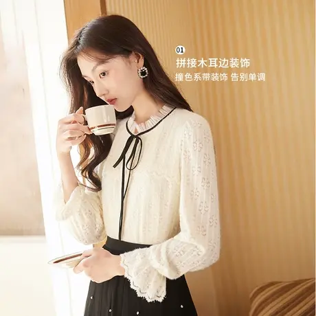 【千金风专场】香影立领蕾丝衬衫女2023秋冬新款内搭衬衣木耳边商品大图