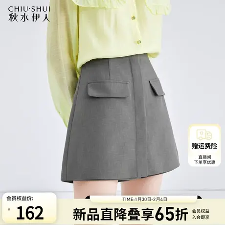 秋水伊人简约工装百搭短裤女2024春季新款女装时尚通勤高腰休闲裤图片