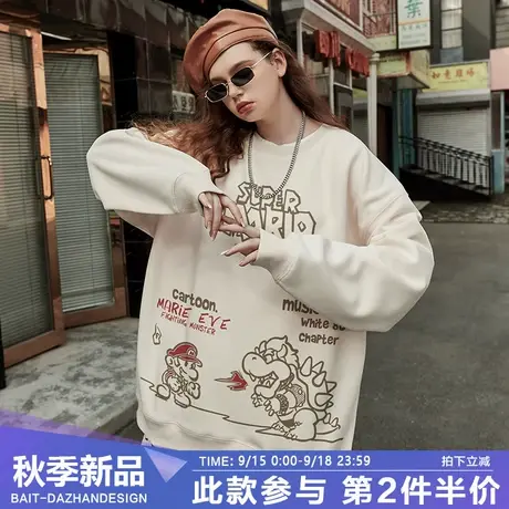 青少年男卫衣春秋款2023新款马里奥恐龙圆领卫衣重磅纯棉无帽情侣商品大图