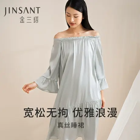 圆领/一字肩】真丝睡裙女100%桑蚕丝优雅荷叶边睡衣家居服金三塔商品大图