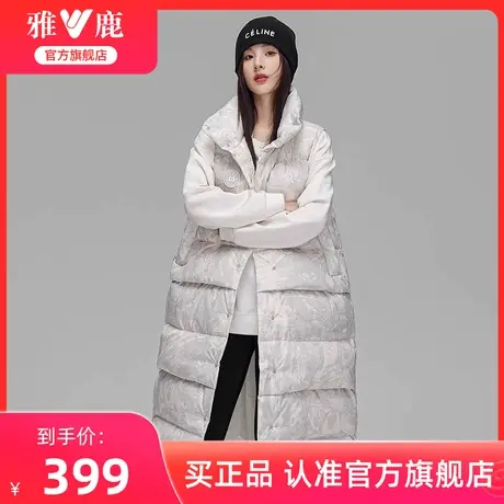 雅鹿官方旗舰店羽绒马甲女2024年新款立领简约外穿百搭品牌外套潮图片