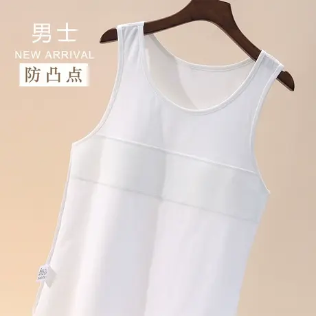 必菩防凸点无袖打底t恤男土背心棉无痕休闲纯色内搭上衣春秋商品大图