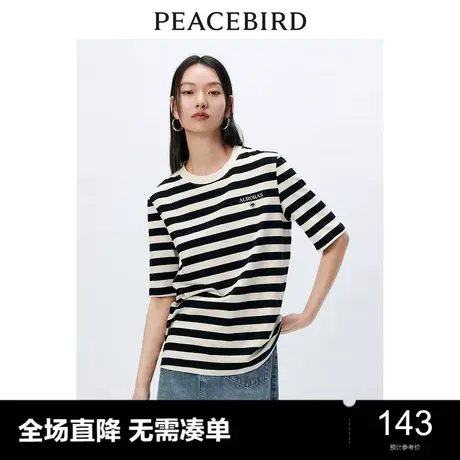 太平鸟黑白条纹撞色T恤短袖女2024春新款圆领宽松休闲高级感上衣图片