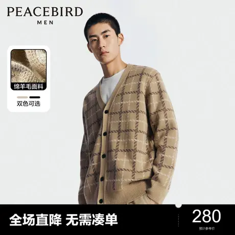 【美拉德毛衣】太平鸟男装 23秋复古毛开衫宽松毛衣羊毛休闲毛衫图片