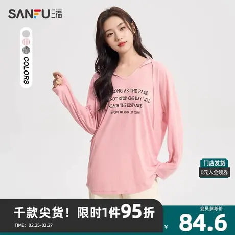 三福长袖T恤2024春季英文印花宽松坑条连帽罩衫上衣女装482978商品大图