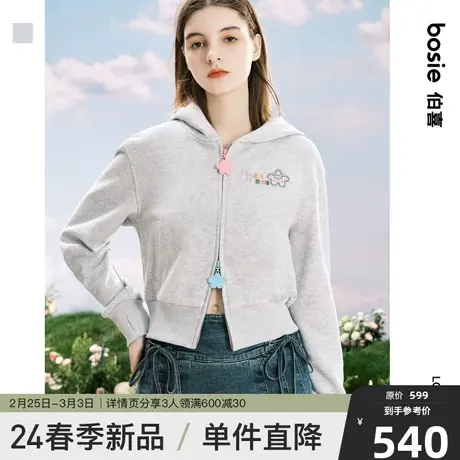 【商场同款】bosie2024年春季新款彩色刺绣连帽开襟卫衣女宽松潮图片